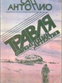 cover1