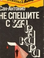 cover12